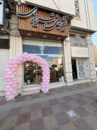 بادکنک آرایی افتتاحیه کد ۵۱۸