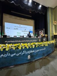 گل آرایی استیج مراسم کد ۵۲۵
