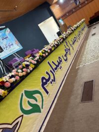 گل آرایی استیج مراسم کد ۵۲۶