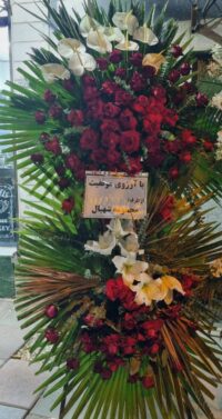 تاج گل برای تبریک مراسم افتتاحیه اسلام شهر  کد ۱۳۱