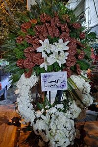 تاج گل برای مراسم افتتاحیه کد 132