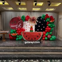 بادکنک ارایی تم یلدایی کد ۶۰۶