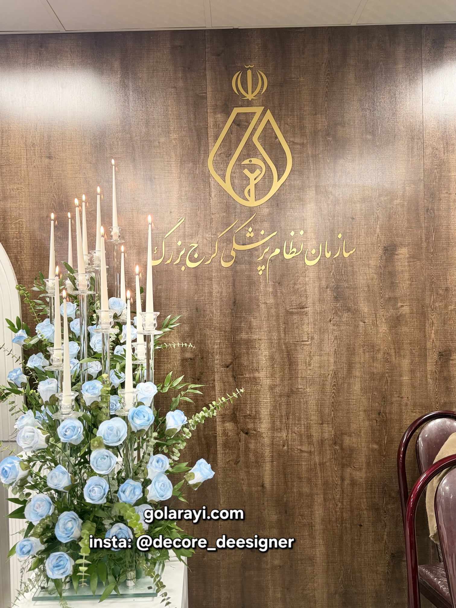 دیزاین افتتاحیه و استیج